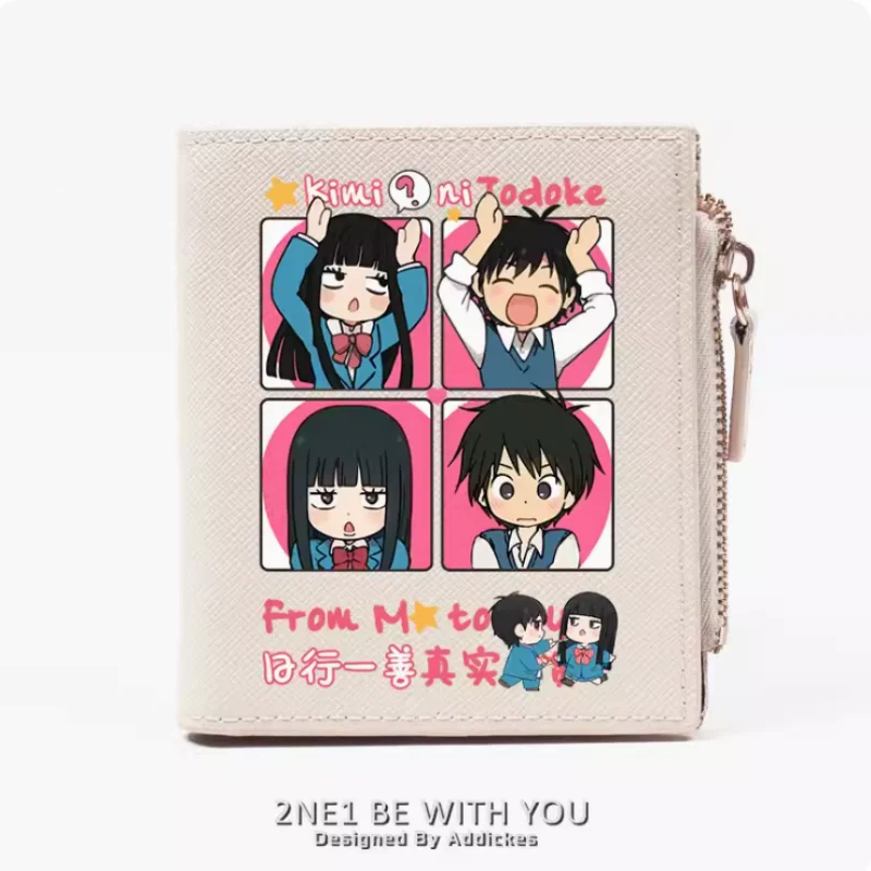 

Anime Kimi ni Todoke: From Me to You Zipper Wallet Fold Bag Multi Card Coin Pocket Holder Fashion Kids Wallets Gift