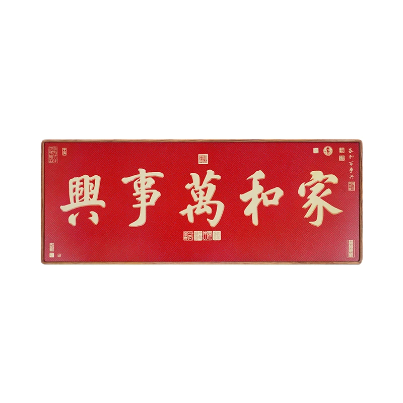 Auspicious Calligraphy Plaque Mini Brass Desk Decor Lucky Words Birthday Gift for Home Atmosphere Asian Zen Design High Quality