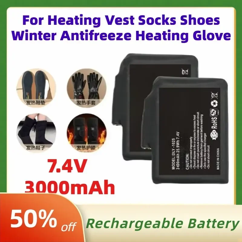 7.4V 3000mAh Rechargeable Lithium-ion Battery for Heating Vest Socks Shoes Winter Antifreeze Heating Glove Replaceable