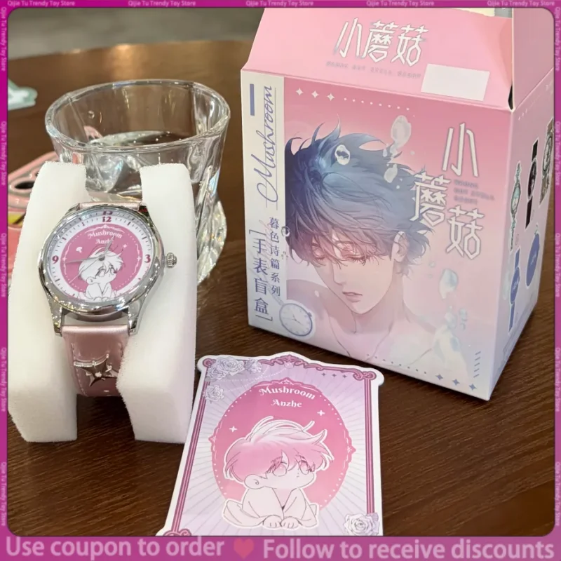 En stock : Montre-bracelet authentique de la série Anime Little Mushroom Twilight Poem, boîte mystère, jouet tendance, objet de collection, cadeaux mignons pour filles