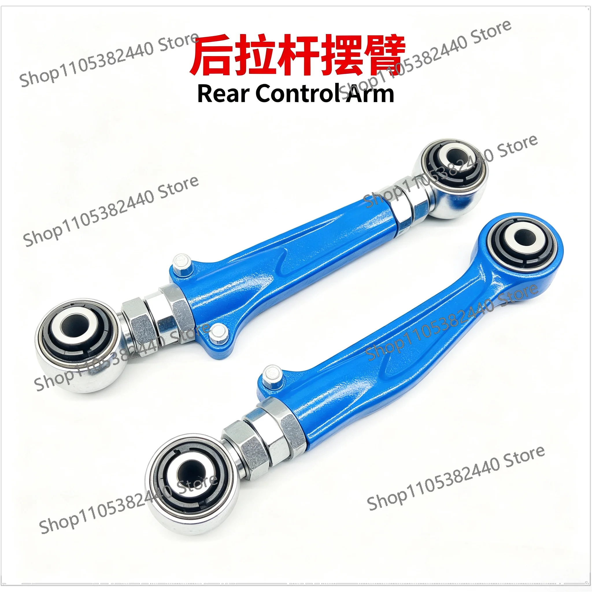 Suitable for Mondeo adjustable camber modified rear tie rod swing arm DG9C5500BXA