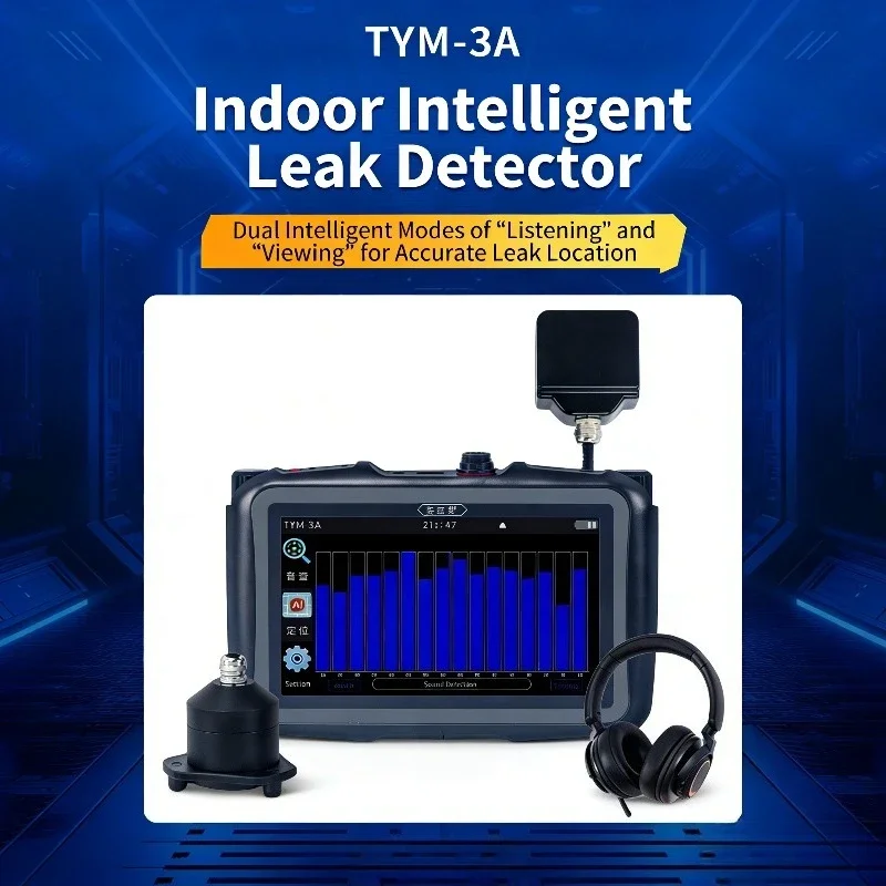 PQWT Water Leak Detector for Tap Water Pipe Fire System Floor Heating Pipeline Leakage Detection Professional Locator