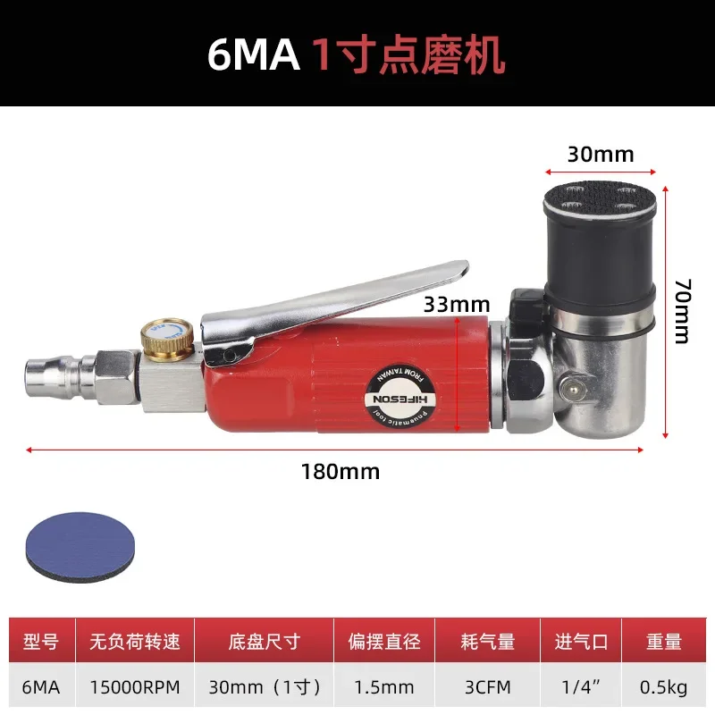 

Grinder 25mm Polisher Grinding Sandpaper Machine 6MA Pneumatic Point Grinder 1 Inch Grinder 30mm