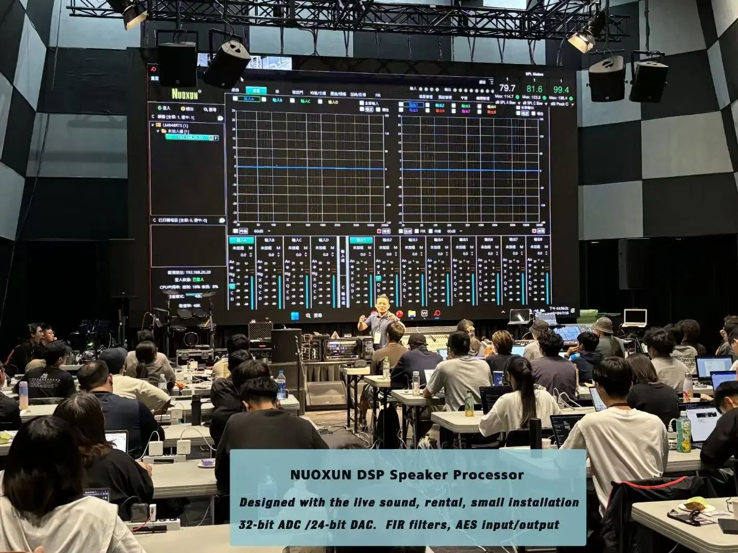 Enping Nuoxun Digital Audio Array إدارة مكبرات الصوت وغيرها من الصوت الاحترافي والفيديو لمكبرات الصوت #2