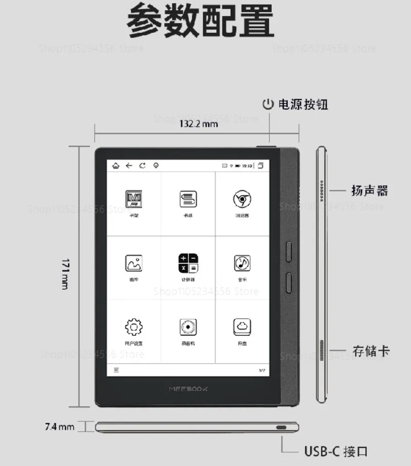 MEEBOOK M7 E-Reader 6.8 Inch E Ink Display 300 PPI High Resolution Paper Screen