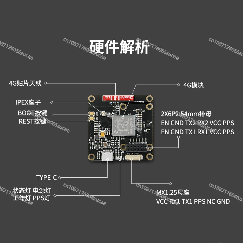 Relative Positioning Directional Um982 All-star All-band RTKgnss Module 4G Communication Evaluation Board High-precision Board