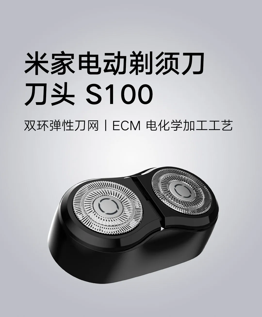 Сменная бритвенная головка Xiaomi для электробритвы Xiaomi Mijia S100 сменные головки бритвы 2, плавающая головка, 100% оригинальная головка