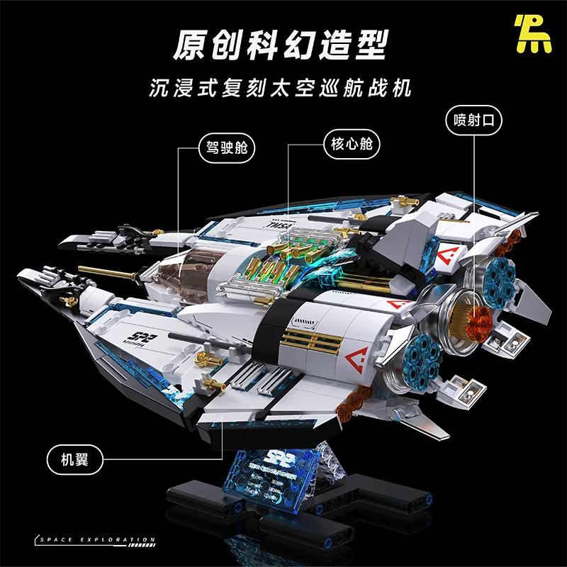 En STOCK T5014 MOC serie de exploración espacial modelo de bloques de construcción crucero interestelar ladrillos juguetes para niños juegos de regalo de Navidad
