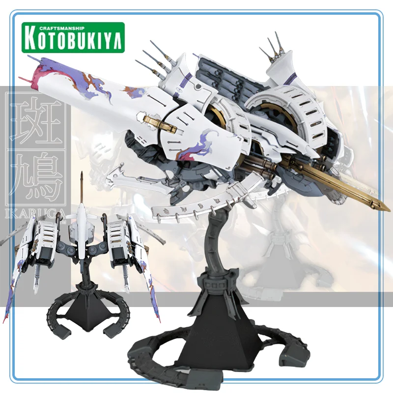 

KOTOBUKIYA Original Ikaruga Iron Bloom Ikaruga White Model Decoration Garage Kit Anime Cartoon Assemble Model Kit Action Figure