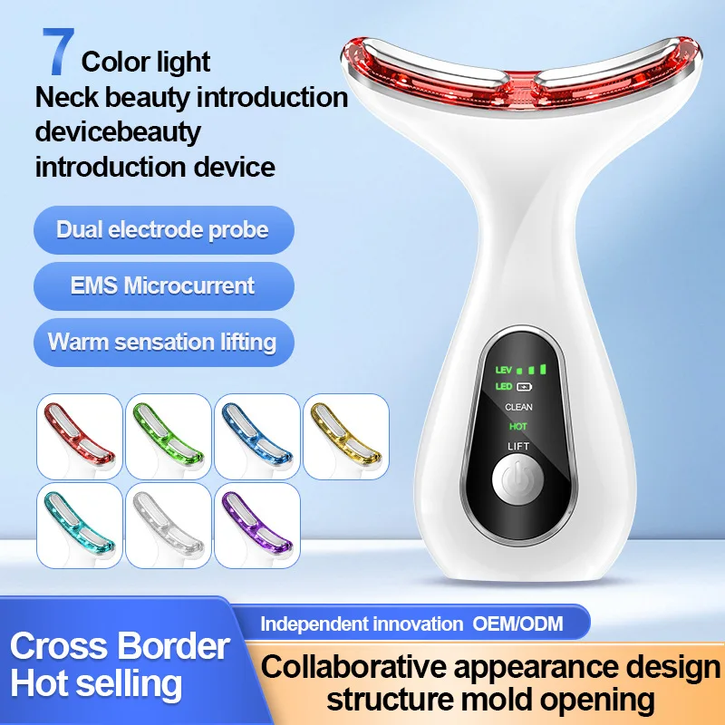 Neck beauty instrument Household 7-color light beauty instrument Neck pattern instrument Micro-current facial lift massage