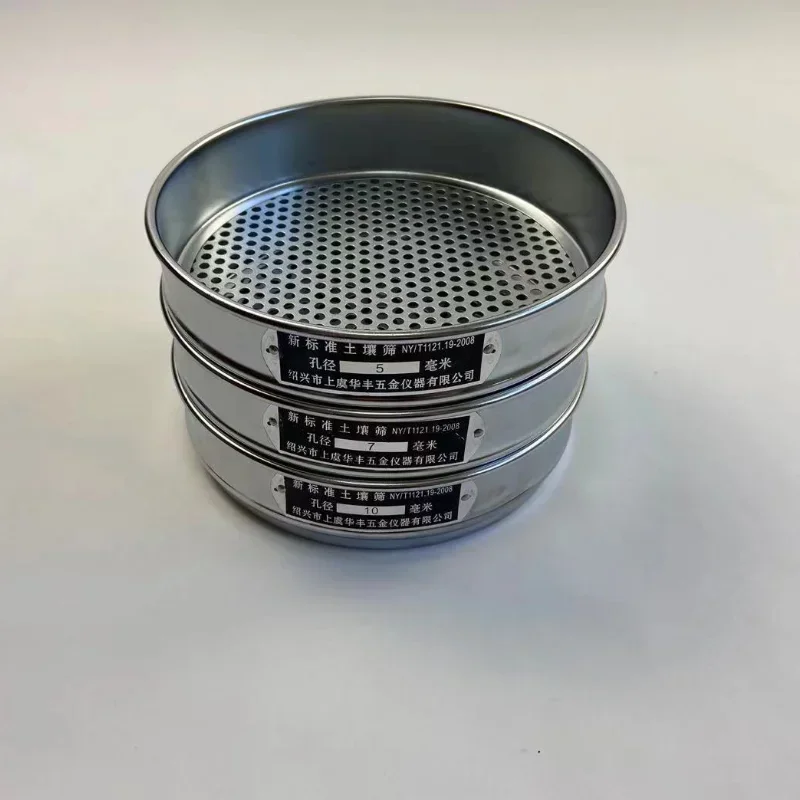 Laboratory Standard Chrome-Plated Beaker with Stainless Steel Mesh Test Sieve