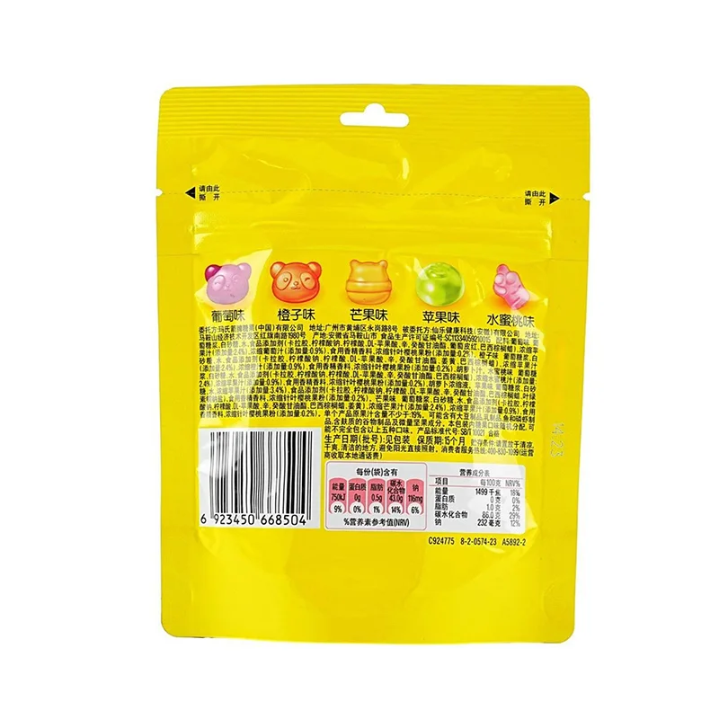 Конфеты Skittles Small Paintball Gummies 1,77 унций (50 г) * 5 упаковок милых маленьких конфет в форме животных
