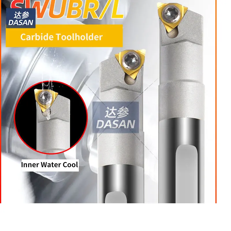 Tungsten Carbide Holder C05H C06K C08K C10K SWUBR06 STUBR06 STUPR09 STWCR09 SDZCR07 SDZCR11 Internal Boring Bar Tools