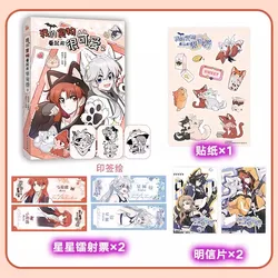 New My Food Looks Very Cute Original Comic Book Vol.2 Maria, Xing Lan Youth Campus Chinese Romance Manga Books