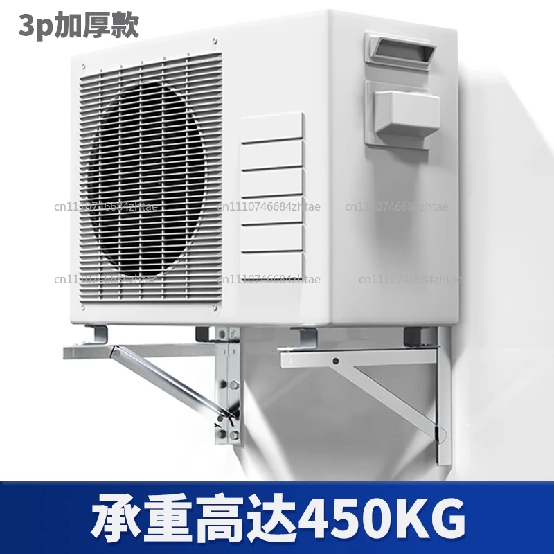304 Stainless Steel Air Conditioner External Machine Bracket Universal Thickened Rack Large 1.5-horse 2P Shelf