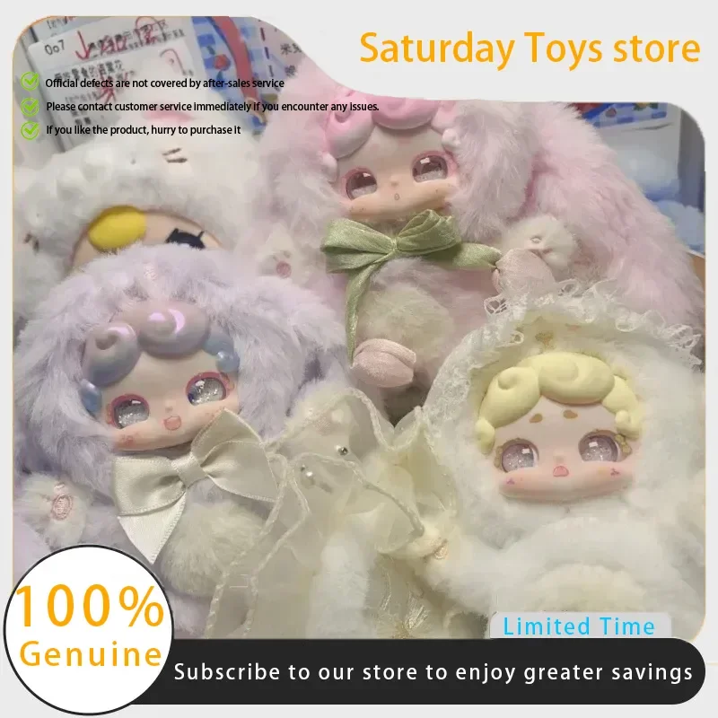 

Подлинная плюшевая фигурка с глухой коробкой «Маленький кролик «Хорошая ночь» 1-го и 2-го поколения, подвесная фирменная фигурка «Милая девушка»