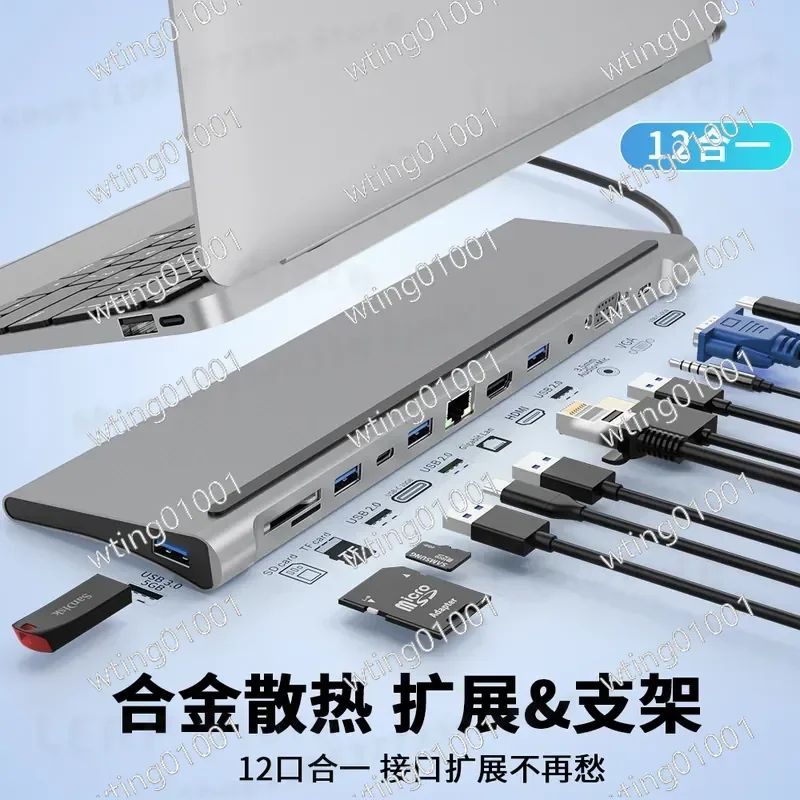 for MacBook Apple Huawei 12 in 1 Type C Hub Multi Port Docking Station with HDMI USB Ethernet SD Card Reader PD Charging