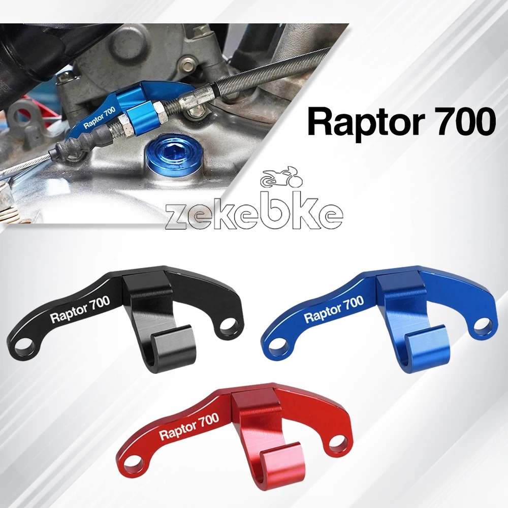 For YAMAHA RAPTOR 700 YFM700 YFM 700 Engine Clutch Cable Bracket 2006 2007 2008 2009 2010 2011 2012 2013 2014 2015 2016 - 2026