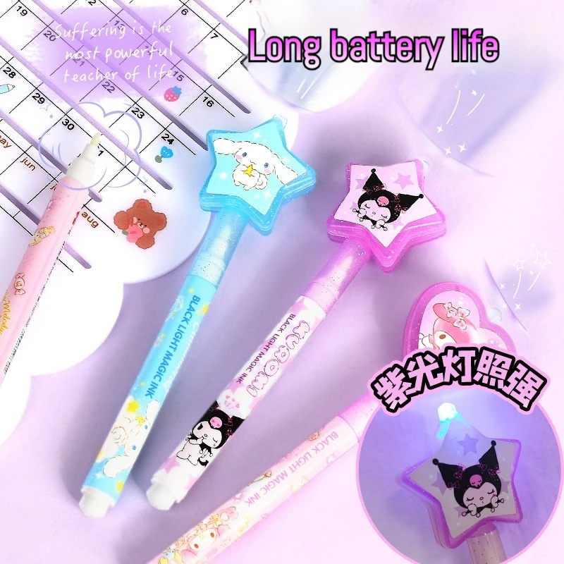 Kuromi invisible magic pen, children's elementary school luminous fluorescent pen, cartoon cute invisible marker pen