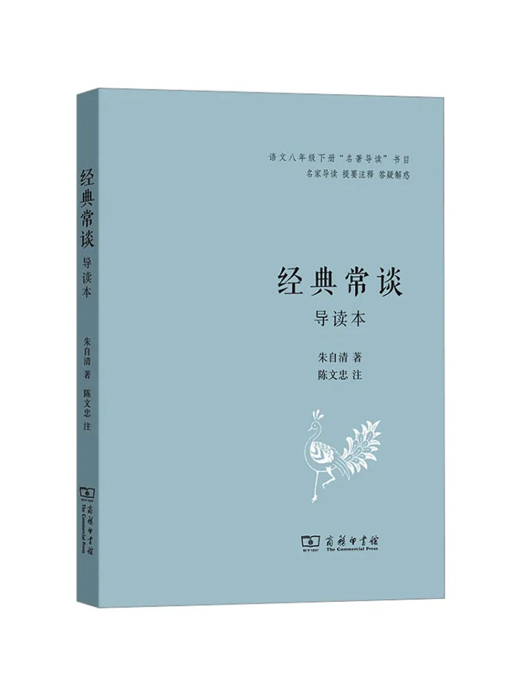 

Book-Winshare Classic Common Talks Guide