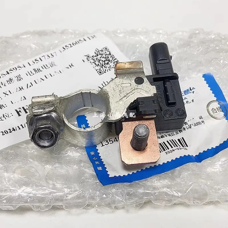 

Высококачественный модуль монитора батареи для Cadillac XT5 GMC Buick 13526054 13545954 13526054 13599060 13517337