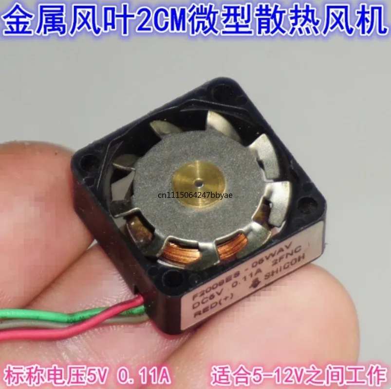 For Second Hand Metal Blade Micro Cooling Fan 2cm 5V 0.11A 5-12V High Speed F2008ES 20mm Mini Fan