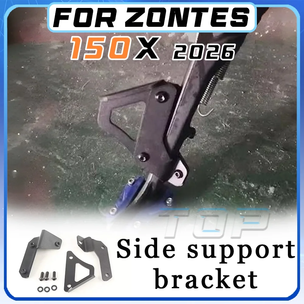 

For 2026 ZONTES 150X modified black side stand auxiliary bracket for 150x x150