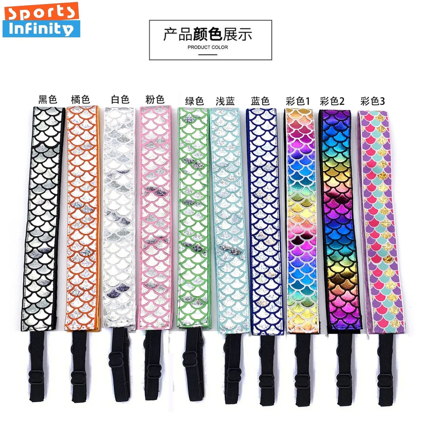 

New Mermaid Sports Headband Women Anti Slip Running Headband Trendy Sweatband Fitness Yoga Headband Sports Hairband Head Bands