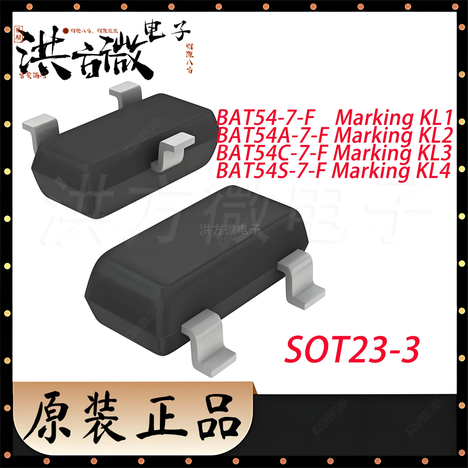BAT54/A/C/S-7-F Marking KL1 KL2 KL3 KL4 SOT23 TO236 NEW Original Schottky Diode 800mV@100mA 30V 200mA 0.2A BAT54S BAT54A BAT54C