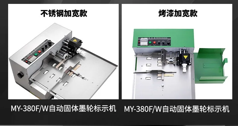 TEBAK自動小型工業用紙加工生産シート計数機