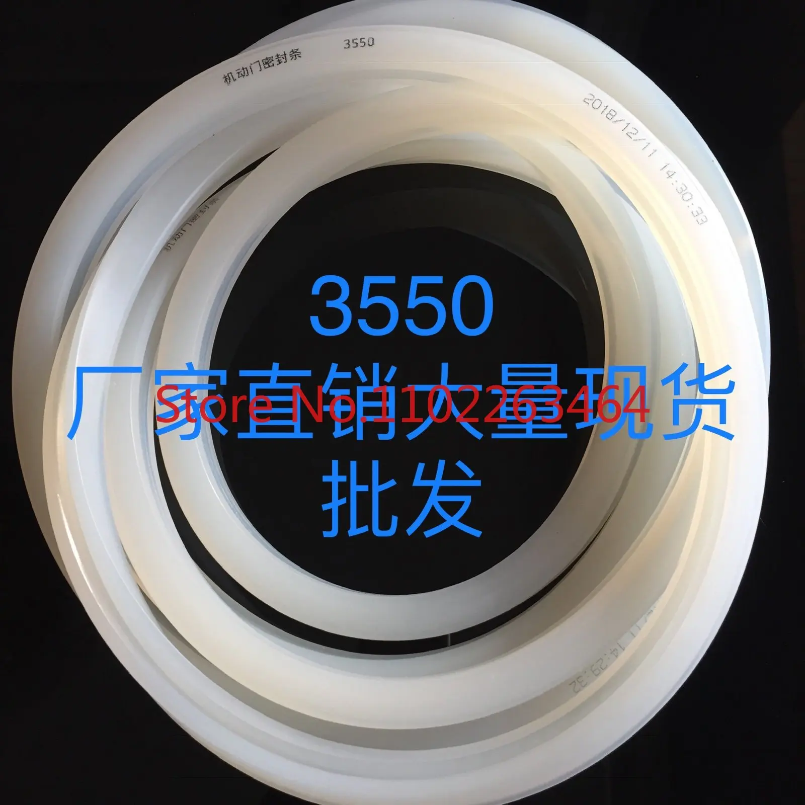 

Suitable for pulse vacuum sterilizer 3550 door rubber strip 3670 round door rubber strip disinfection cabinet sealing strip