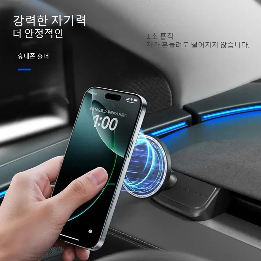 테슬라 모델 YL/Y 주니퍼/3 하이랜드 2024-2026 휴대폰 거치대 무자국 베이스 디스크 마그네틱 브래킷 차량용 액세서리 썸네일 4
