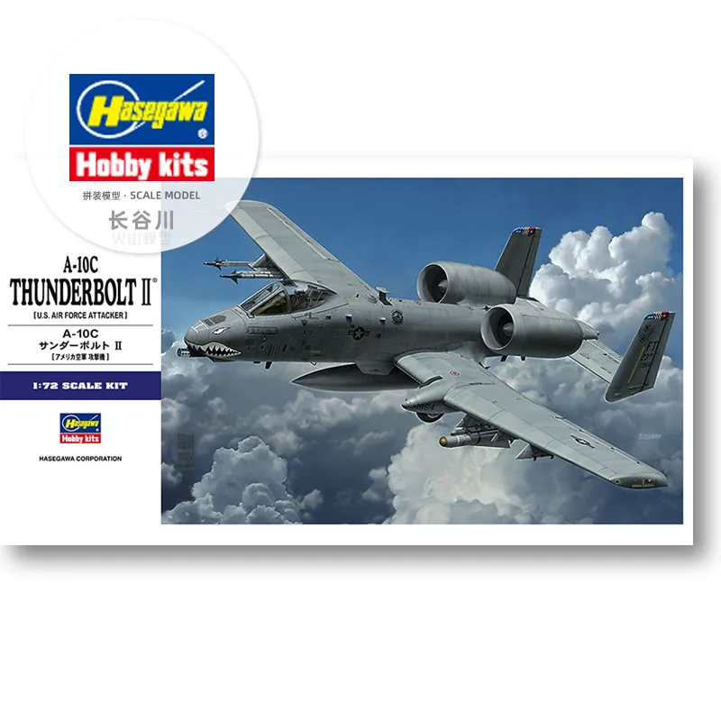 Prefabricated assembly model Hasegawa-01573 1/72 For US A-10C Thunderbolt II attack aircraft model kit