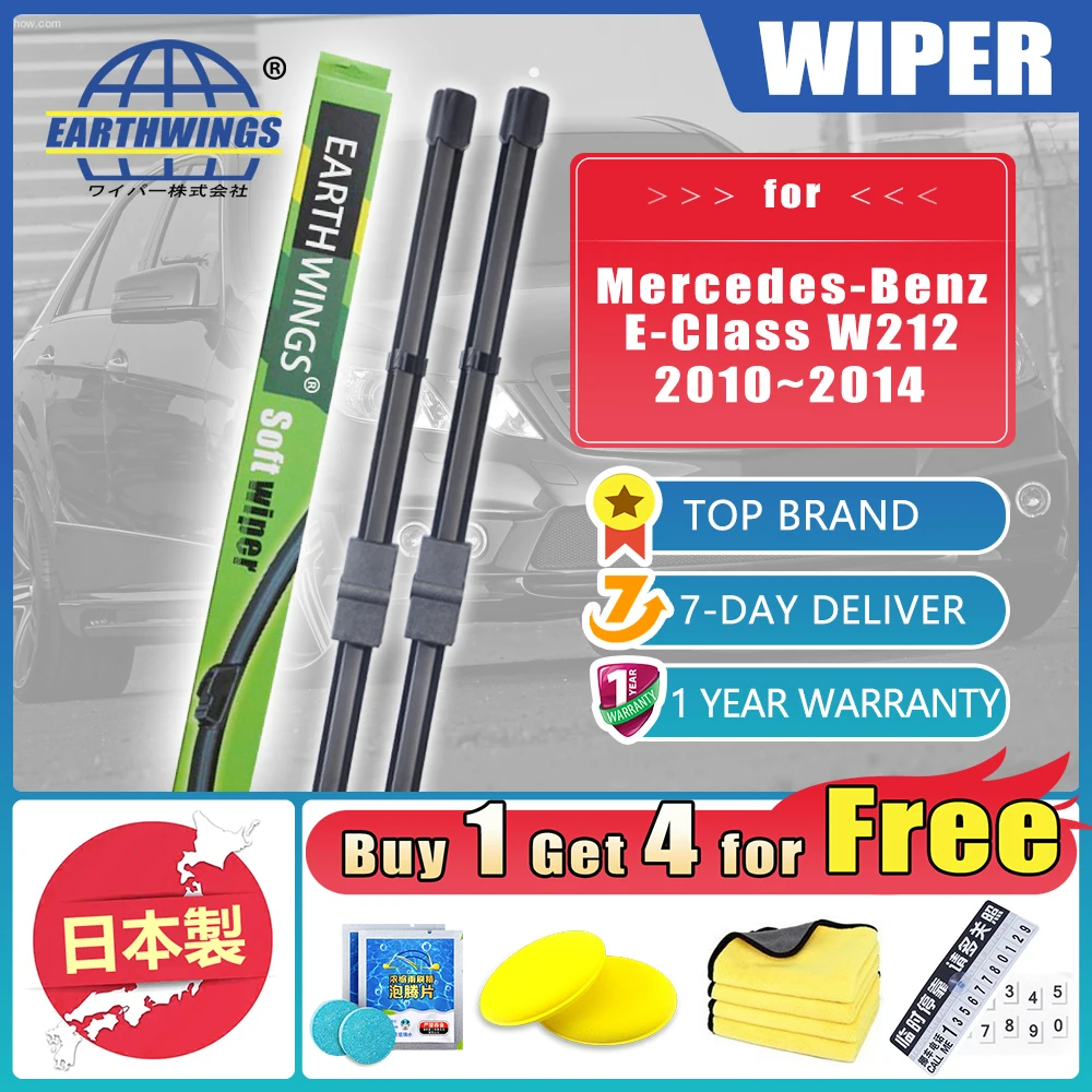 For Mercedes Benz E Class W212 2010 2011 2012 2013 2014 E250 E300 E350 E400 Car Front Wiper Blades Brushes Windshield Windscreen