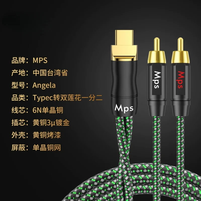 Dual RCA Connector To Type C USB-C 4.4mm Audio Cables Fever Grade HiFi Single Crystal Copper 4.4 MM Split Speaker Cable