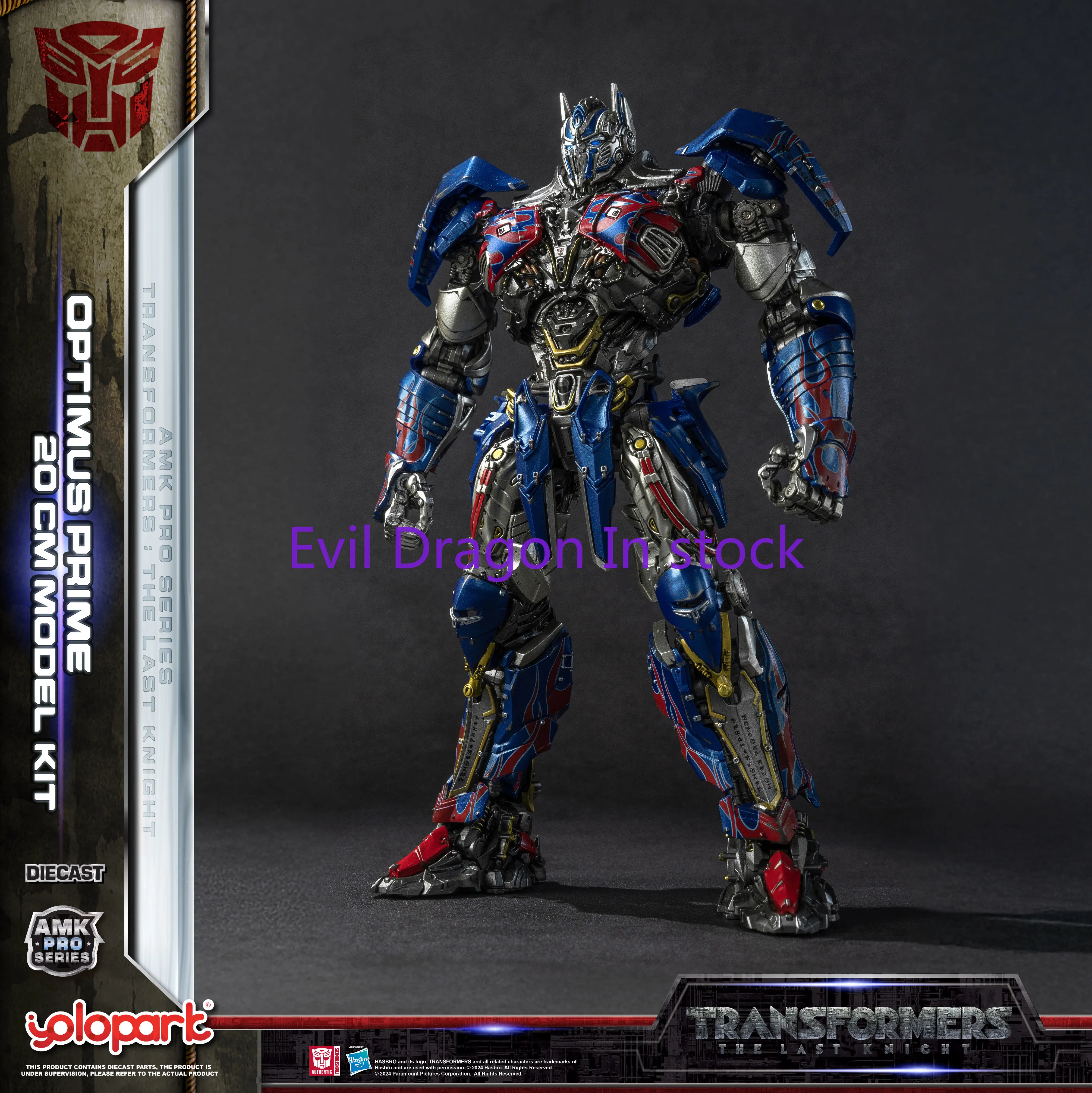 YOLOPARK Transformation: The Last Knight AMK PRO Series 20cm Optimus Prime Metal Model Kit Action Figure Collectible Toy Gift