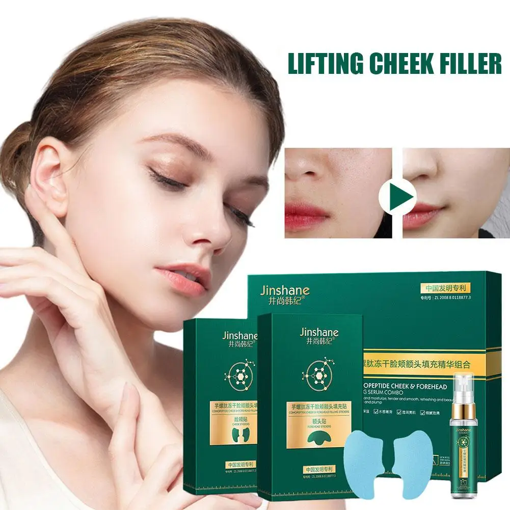 Máscara facial de secagem liofilizada, remendo de enchimento de bochecha, hidroserum facial, hidratante, essência de enchimento de colágeno, desbotamento de linhas finas, cuidados com a pele