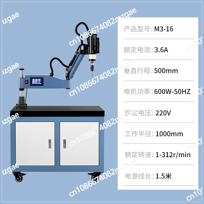 Desktop Small Servo-Driven CNC Tapping Machine with Touch Screen, Universal Swing Arm for M16 to M24 Threading