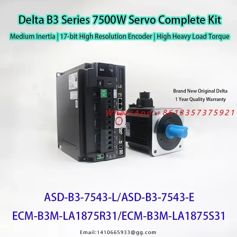 B3 7.5kW Servo Complete Set ASD-B3-7543-E/L+ECM-B3M-LA1875R31/S31 17-bit Encoder AC 220V Industrial