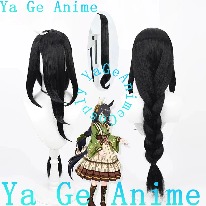 Wig Cosplay Gaya Pakaian Pemenang Uma Musume Pretty Derby Manhattan Cafe, Wig Anime dan Game untuk Halloween dan Pertunjukan Langsung