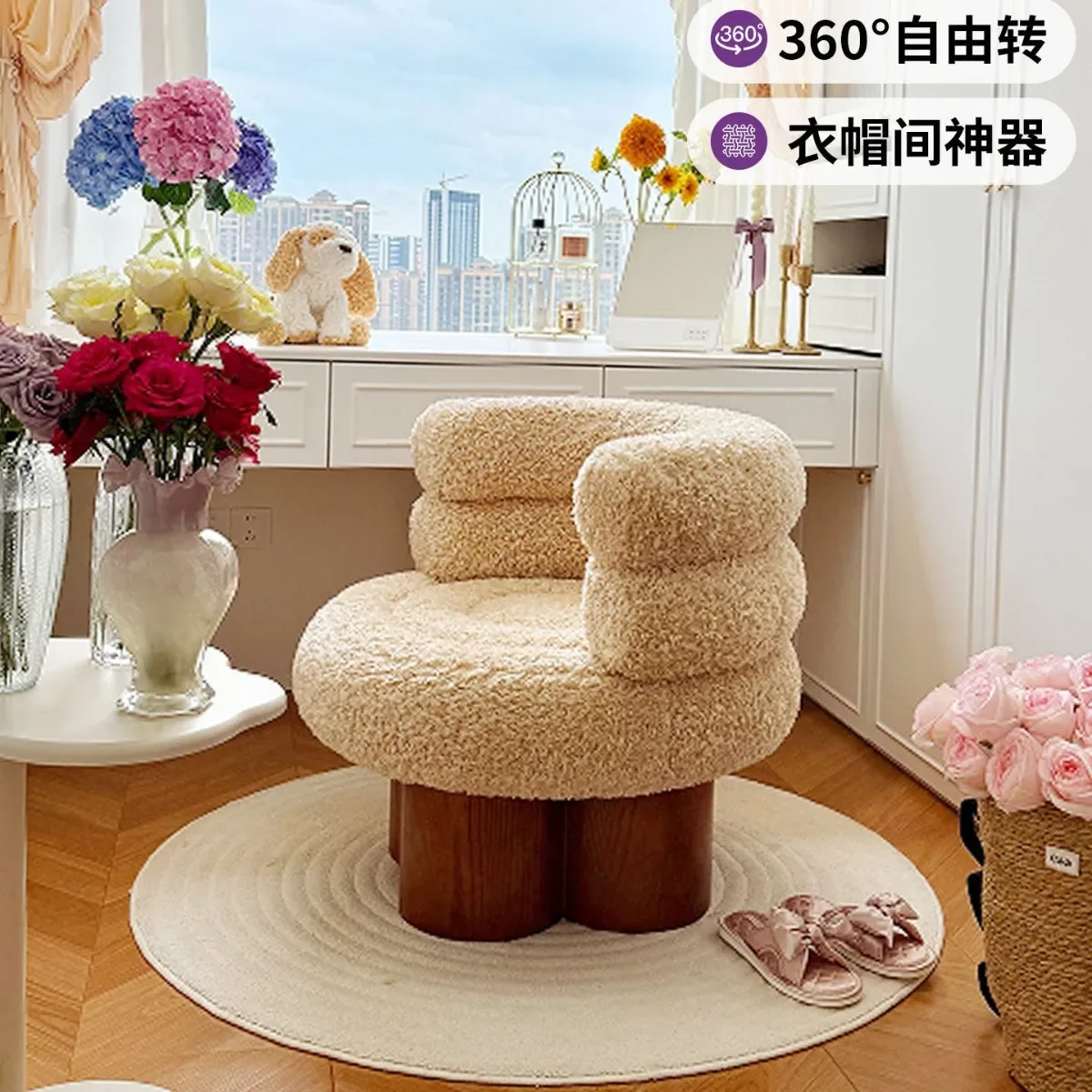 Cream Wind Dressing Chair Girls Dressing Room Bedroom Makeup Chair Household Rotary