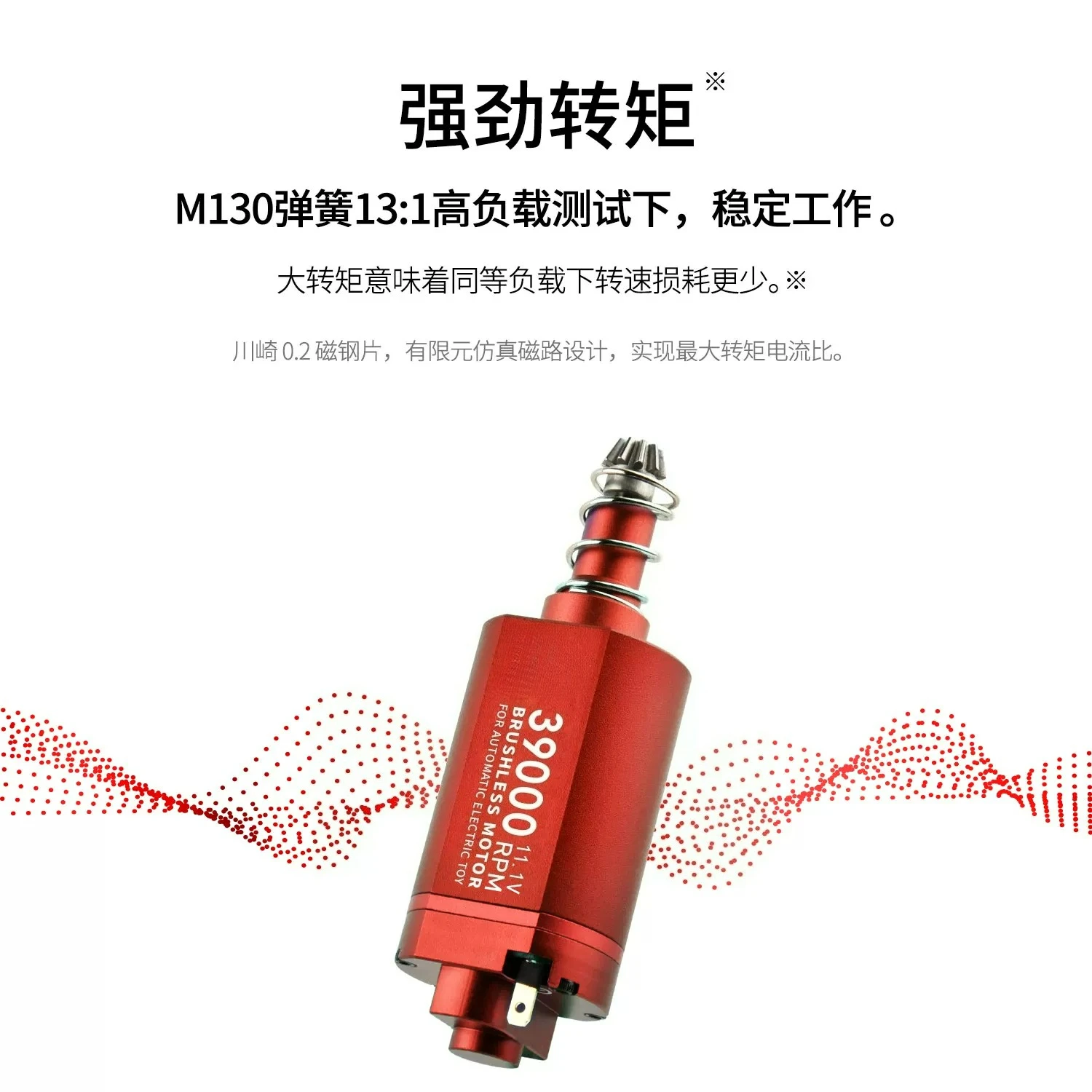 480 Brushless motor met hoog k - Brushless Motor recensie en prijs
