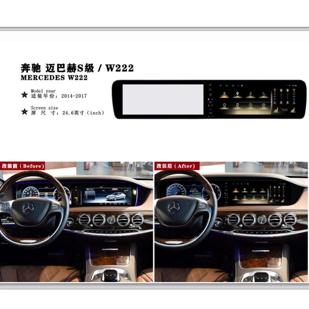 Car Digital Cruiser Speed Stereo For Mercedes-Benz S W222 2014-2017 Android Auto Radio GPS Navigation Headunit Multimedia Player