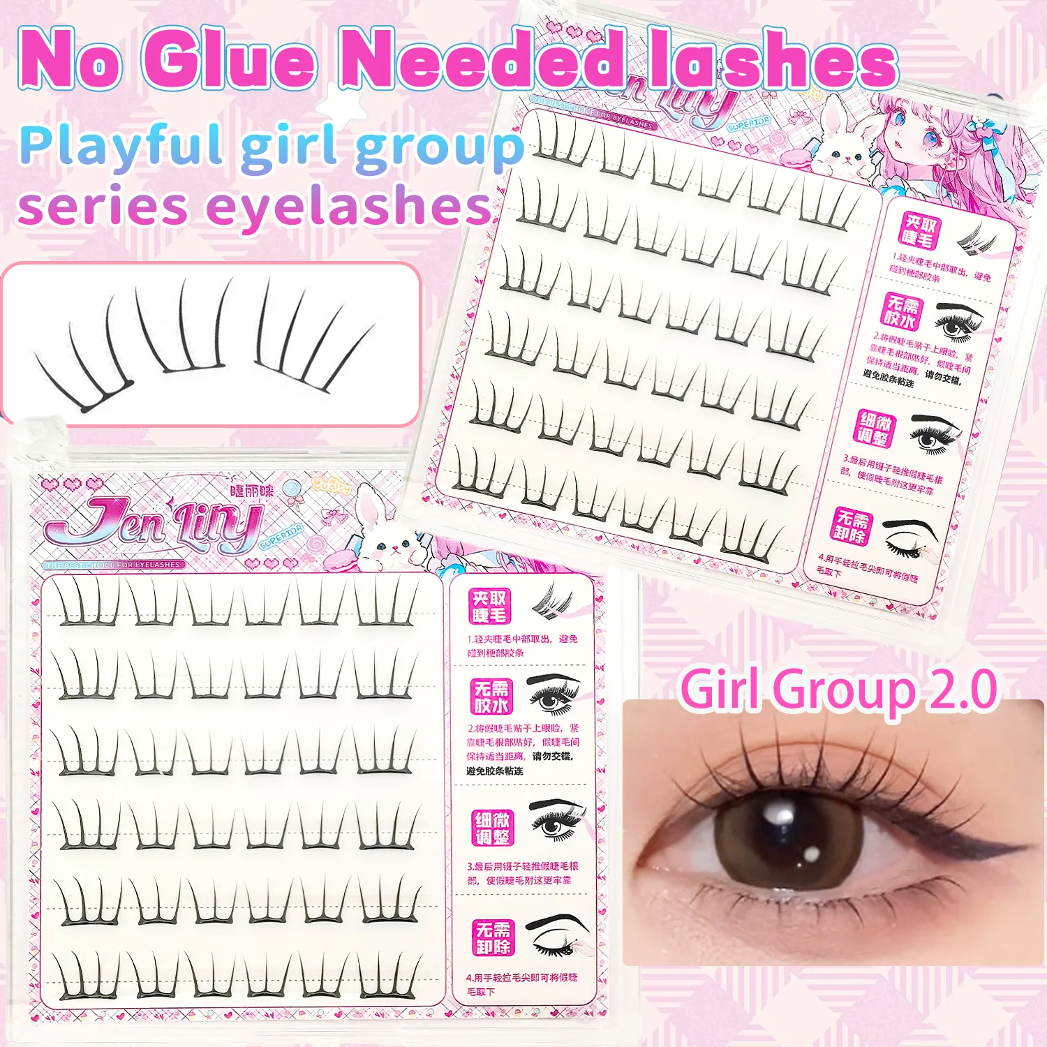 Ultra-Thin Sheet Glue-Free Lashes Cluster False Eyelashes Zero Touch Feeling Liquid Bond Segmented Lashes for Natural Look
