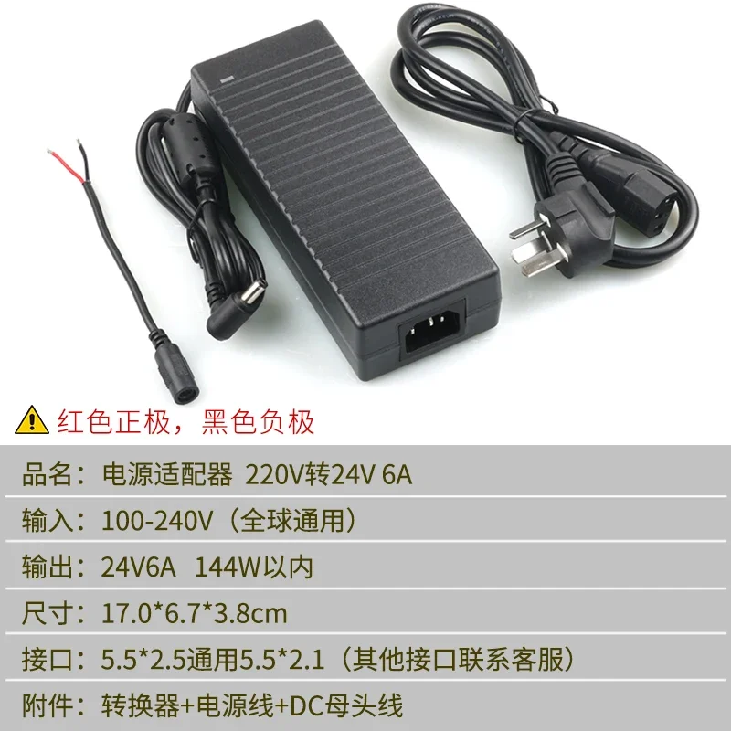 220V ~ 24V3A5A6A 자동차 자동차 전원 변환기 어댑터 워터 펌프 정수기 서브 우퍼 LED 조명