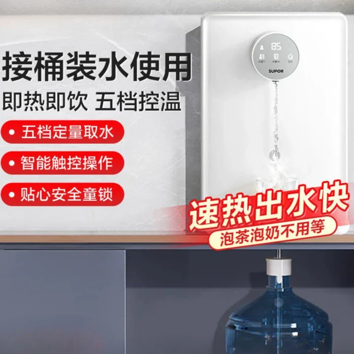 Pipeline machine rapid heating household wall-mounted  self-priming bottled water instant hot desktop water dispenser