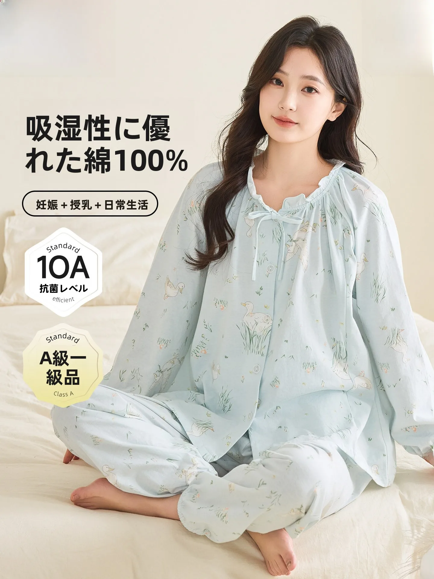 langsha-pure-cotton-long-sleeve-maternity-set-sweet-zipper-design-comfortable-breathable-spring-autumn-women's-sleepwear