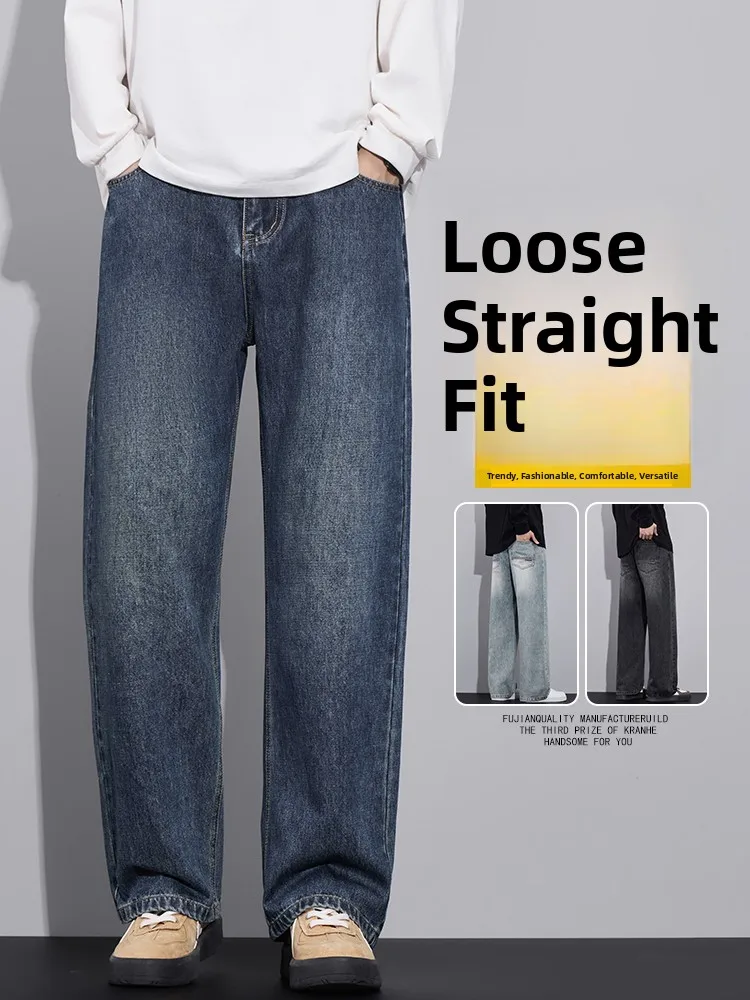 Loose Straight Leg Men's Jeans Retro American Sle Autumn Winter Trendy Brand Versatile Casual Cotton Denim Pants for Teens