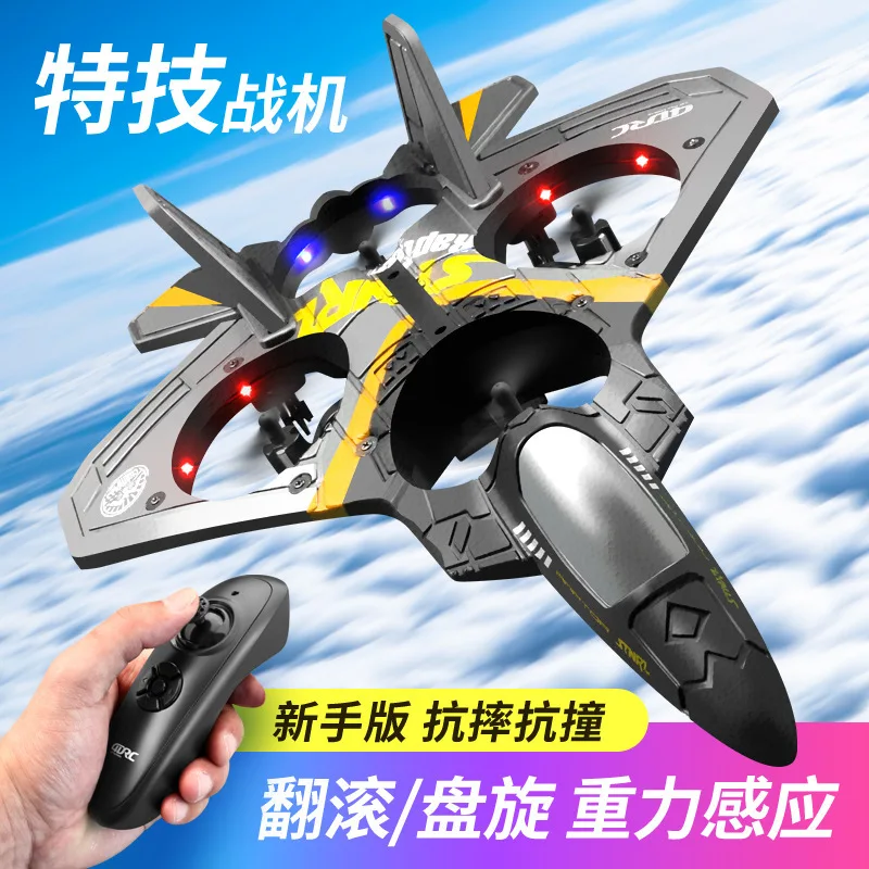 Gravity Induction V18 Foam RC Glider Airplane Model Stunt Flight Remote Fighter Aircraft Children Outdoor Play Toy Bulk Sale