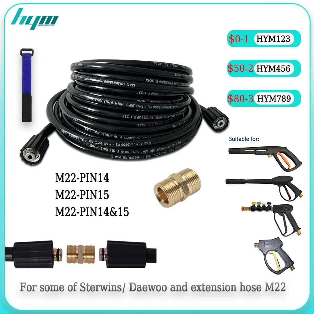 

Шланг для мойки высокого давления, удлинительный шланг для очистки воды, латунный разъем M22-Pin 14/15 для Karcher Elitech Interskol Huter